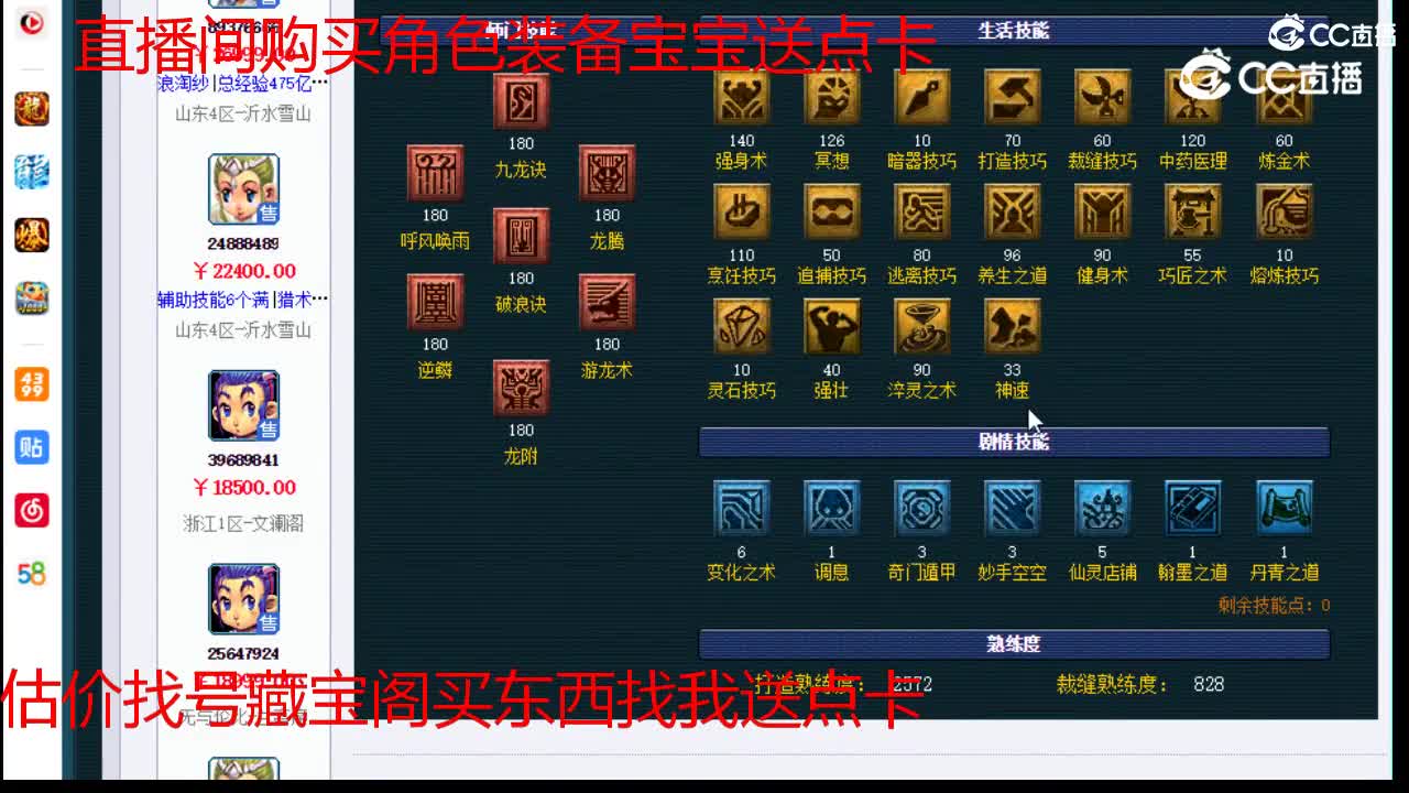 【主播点评】龙宫