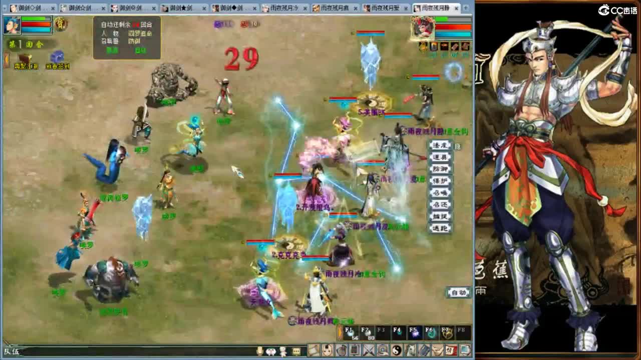 ·········风雨相伴······· 第2段