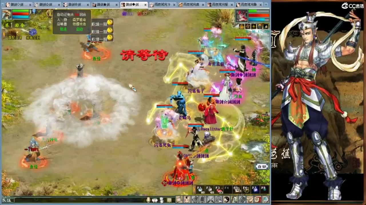 ·········风雨相伴······· 第3段