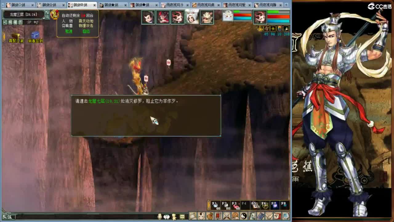 ·········风雨相伴······· 第7段