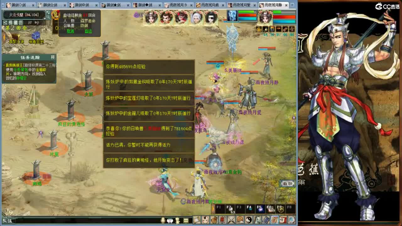 ·········风雨相伴······· 第9段