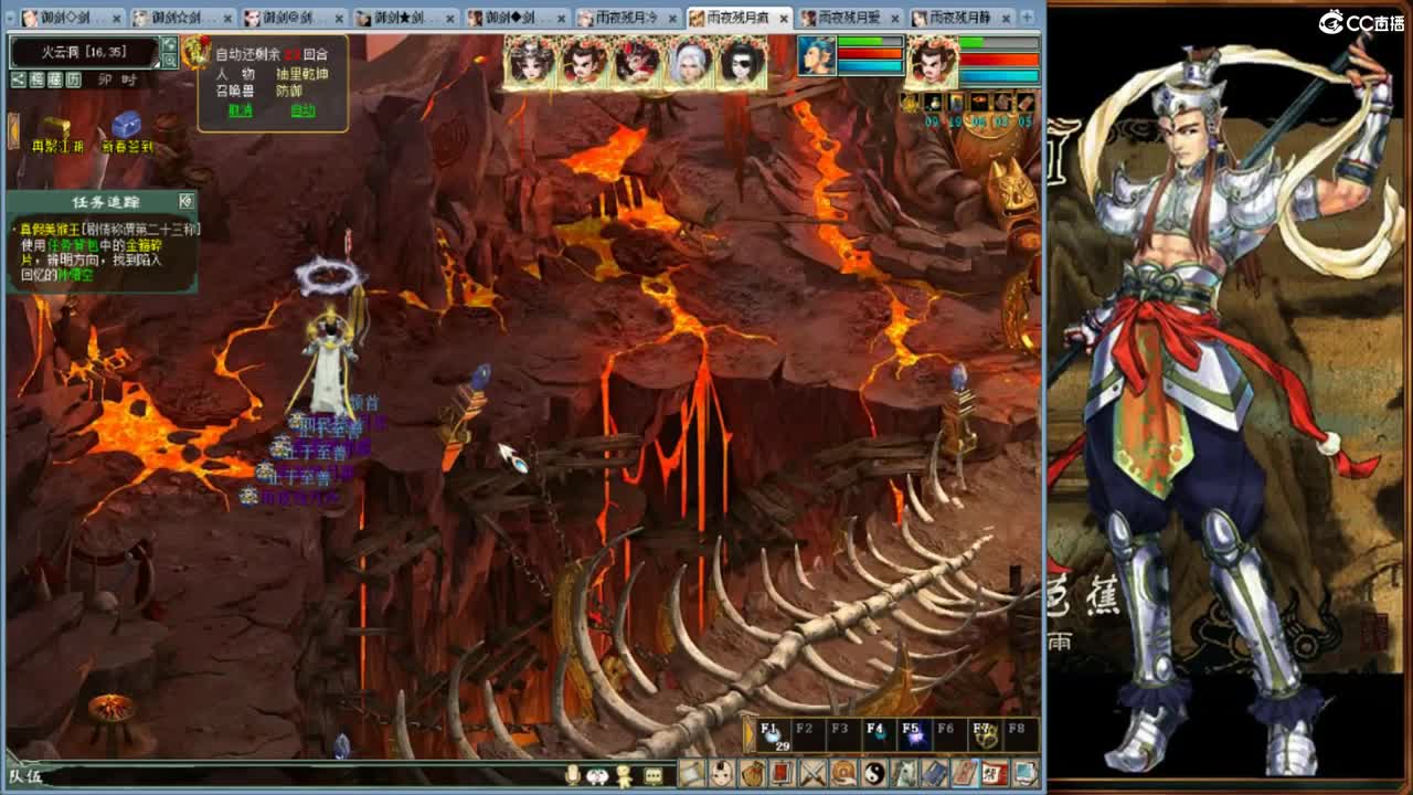 ·········风雨相伴······· 第10段