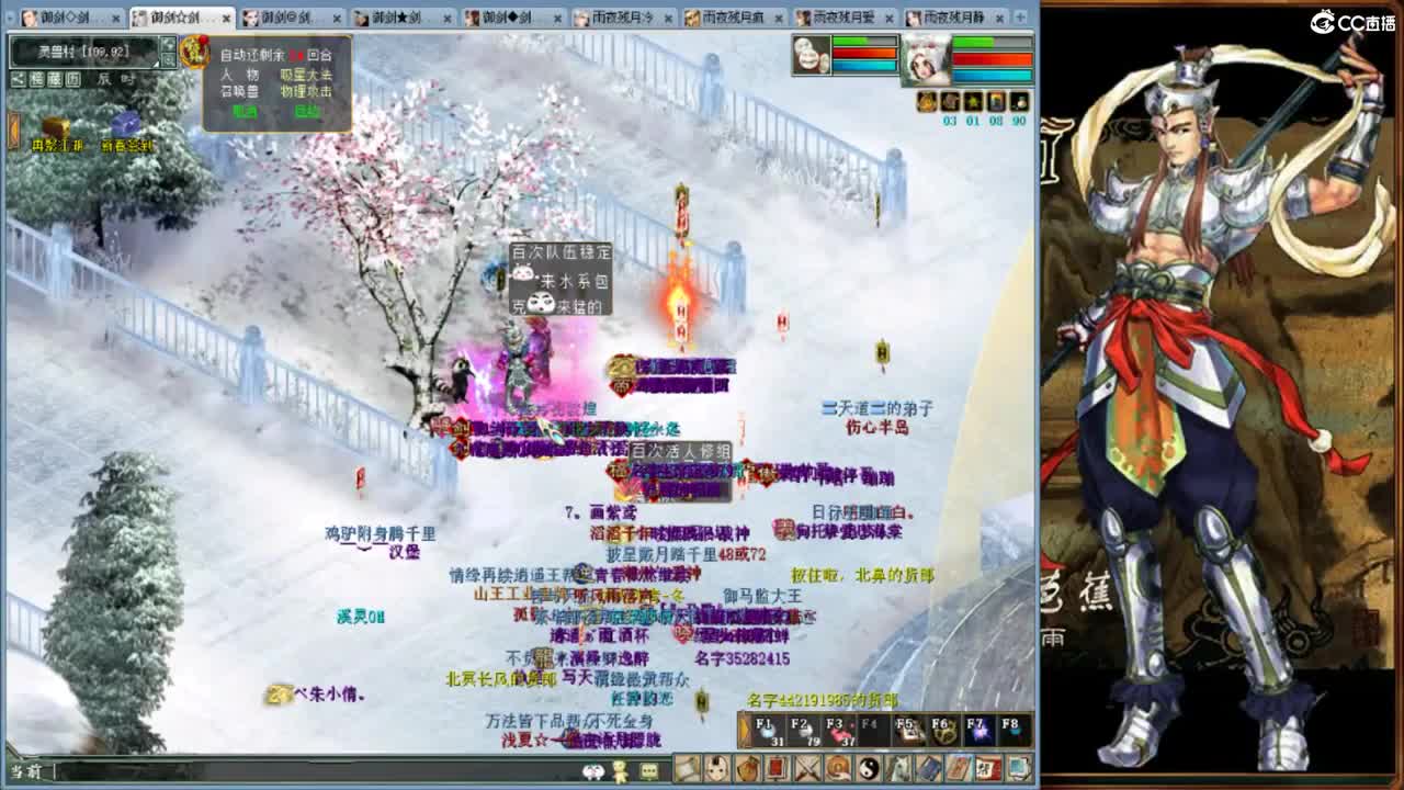 ·········风雨相伴······· 第11段