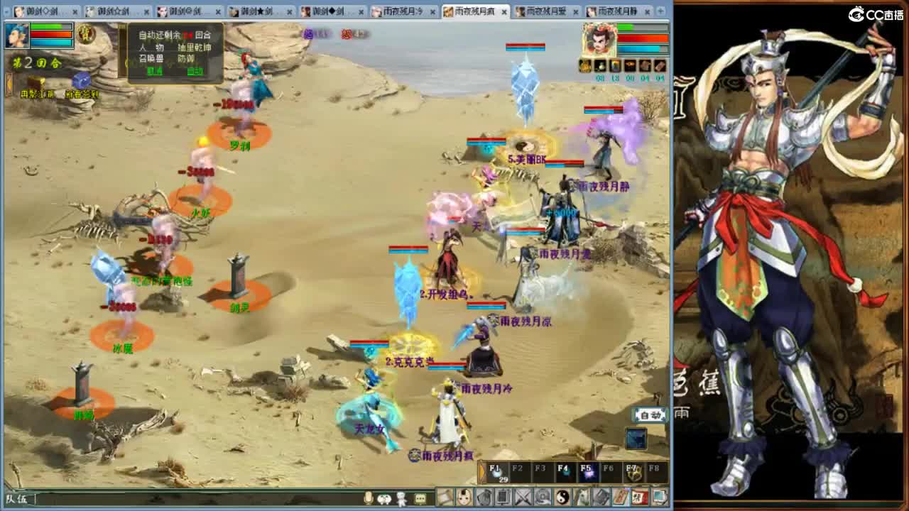 ·········风雨相伴······· 第12段