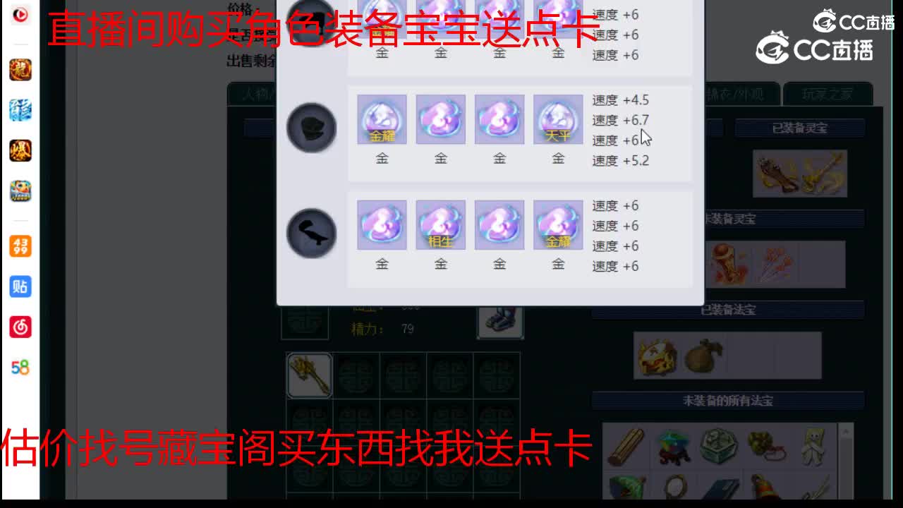 【主播点评】女儿村