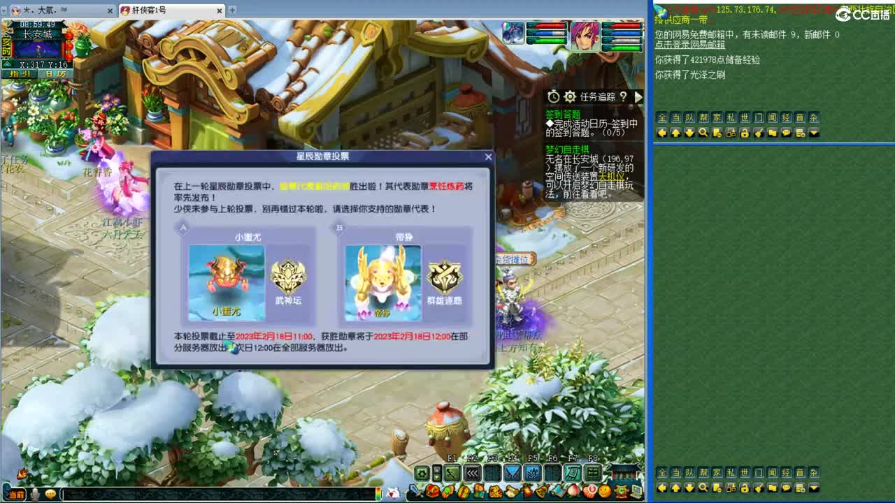 乃姐接PK指挥寻团队 第12段