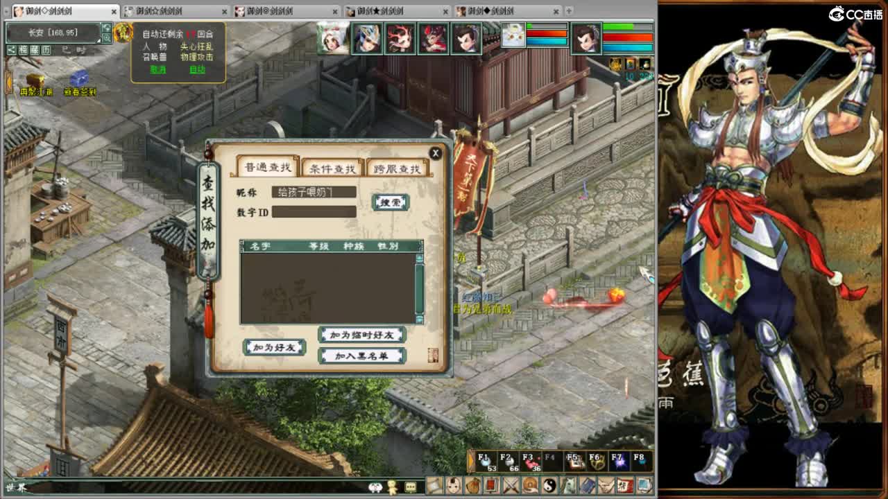 ·········风雨相伴······· 第5段