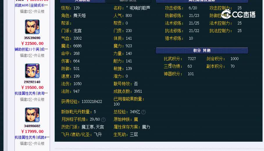 129龙宫20230131_121445