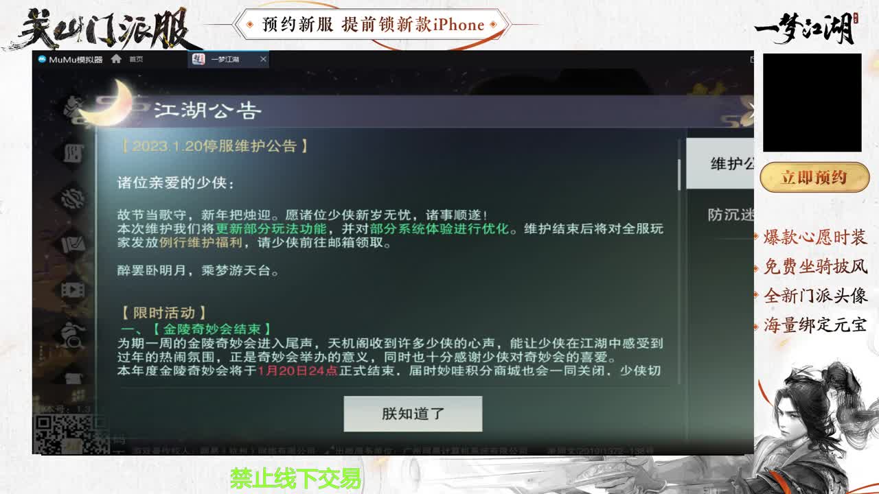 专治各种不开心 第1段