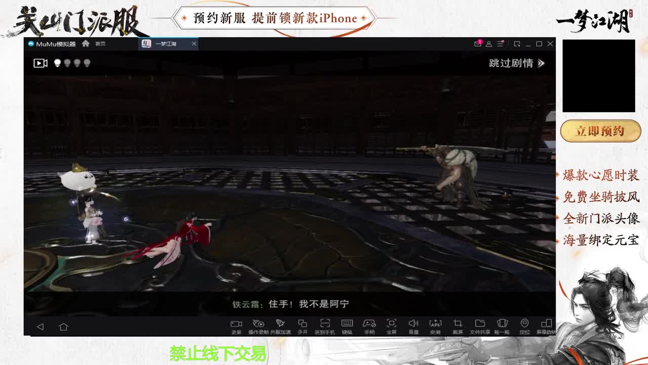 专治各种不开心 第2段