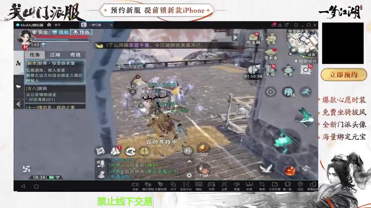 专治各种不开心 第3段