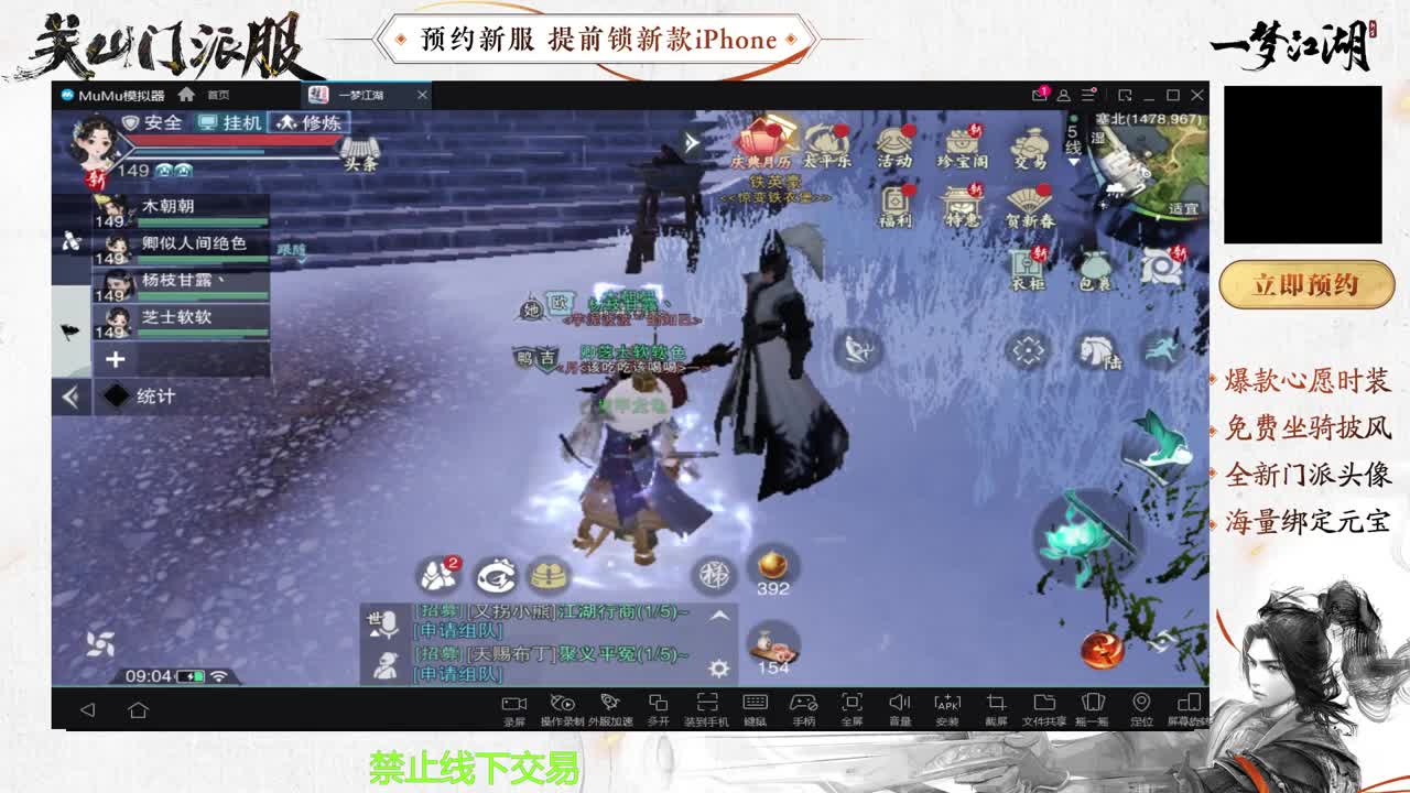 专治各种不开心 第4段