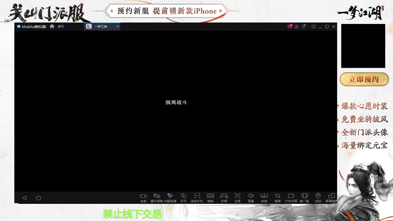 专治各种不开心 第5段