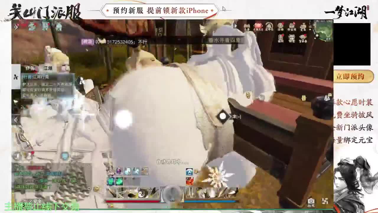 专治各种不开心 第6段