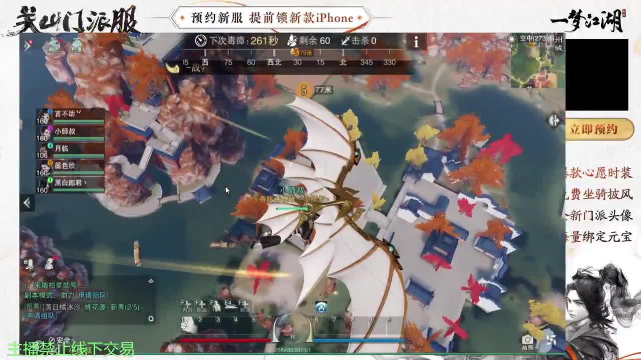 专治各种不开心 第7段