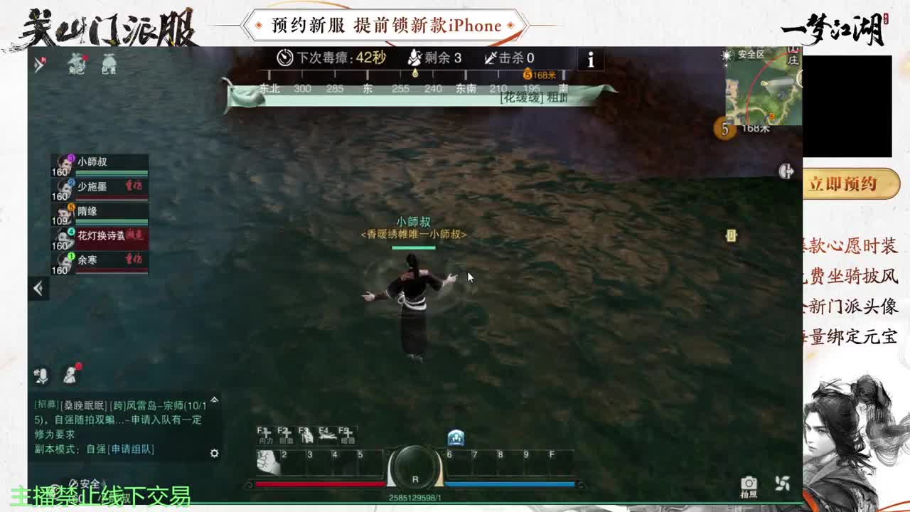 专治各种不开心 第8段