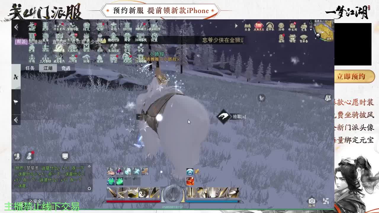 专治各种不开心 第9段