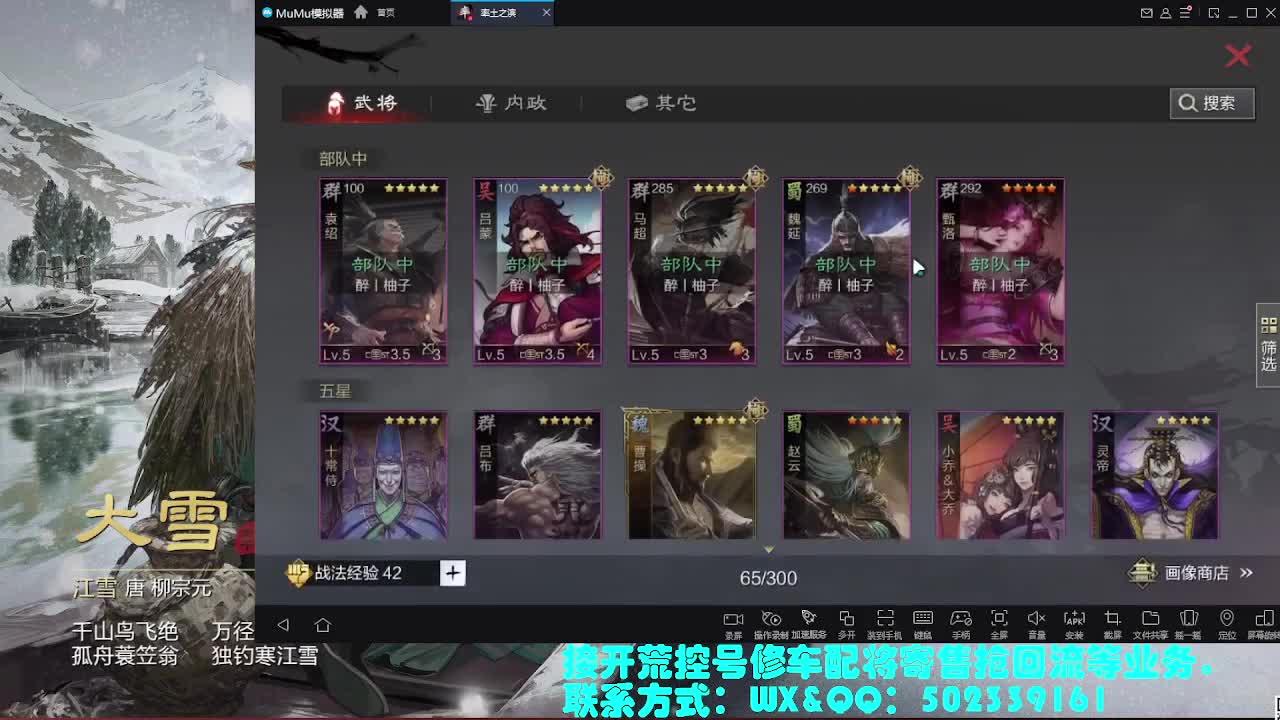 小年夜，开荒修车寄售配将