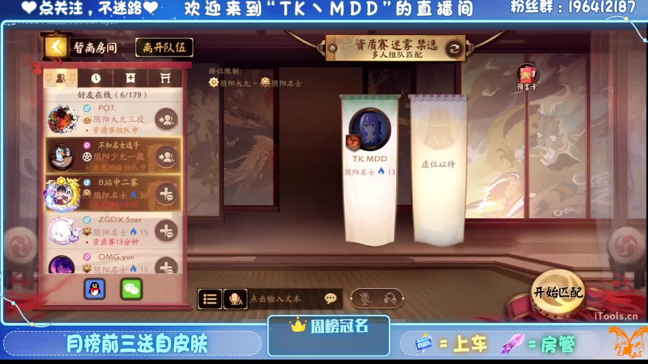 怪我太平庸 第2段