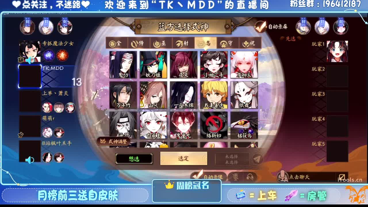 怪我太平庸 第3段
