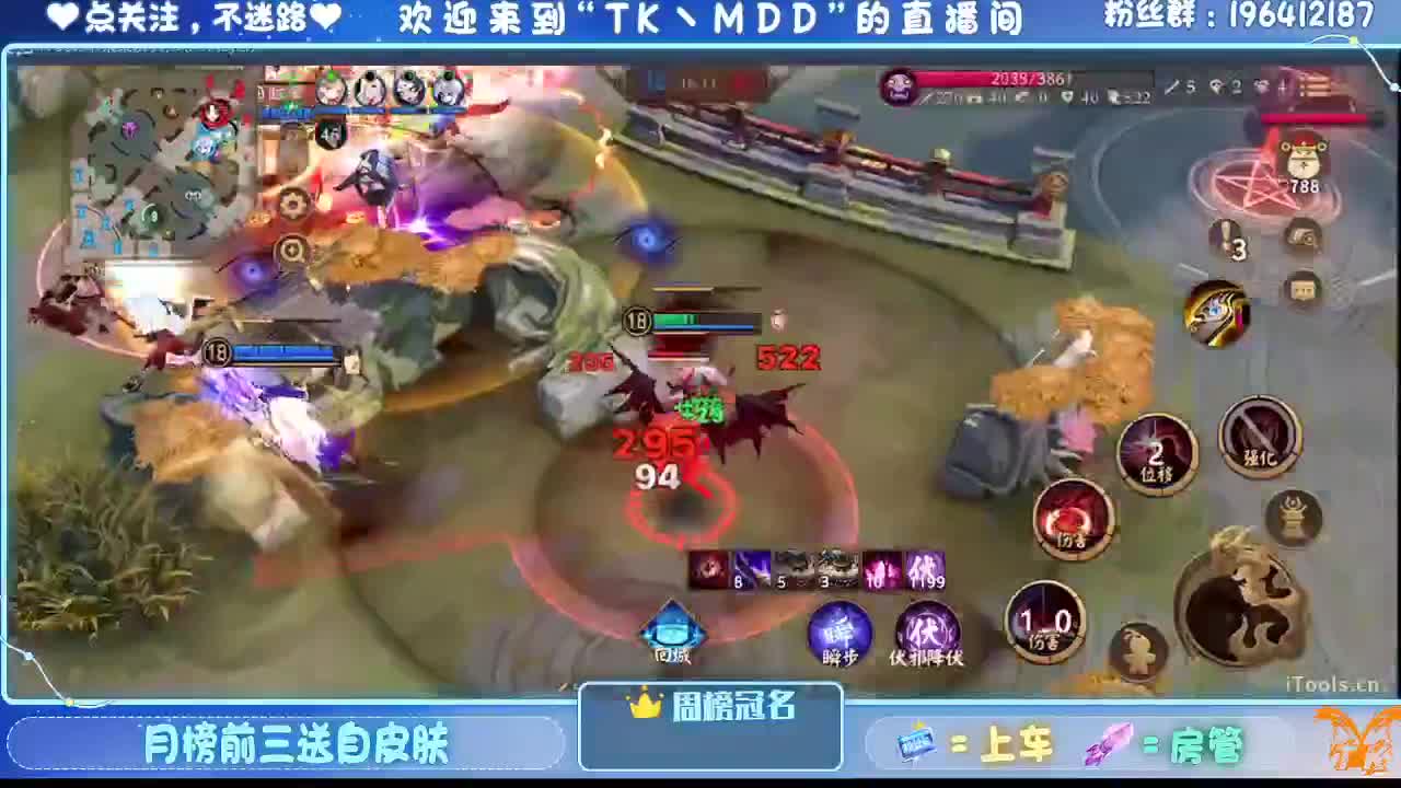 怪我太平庸 第4段