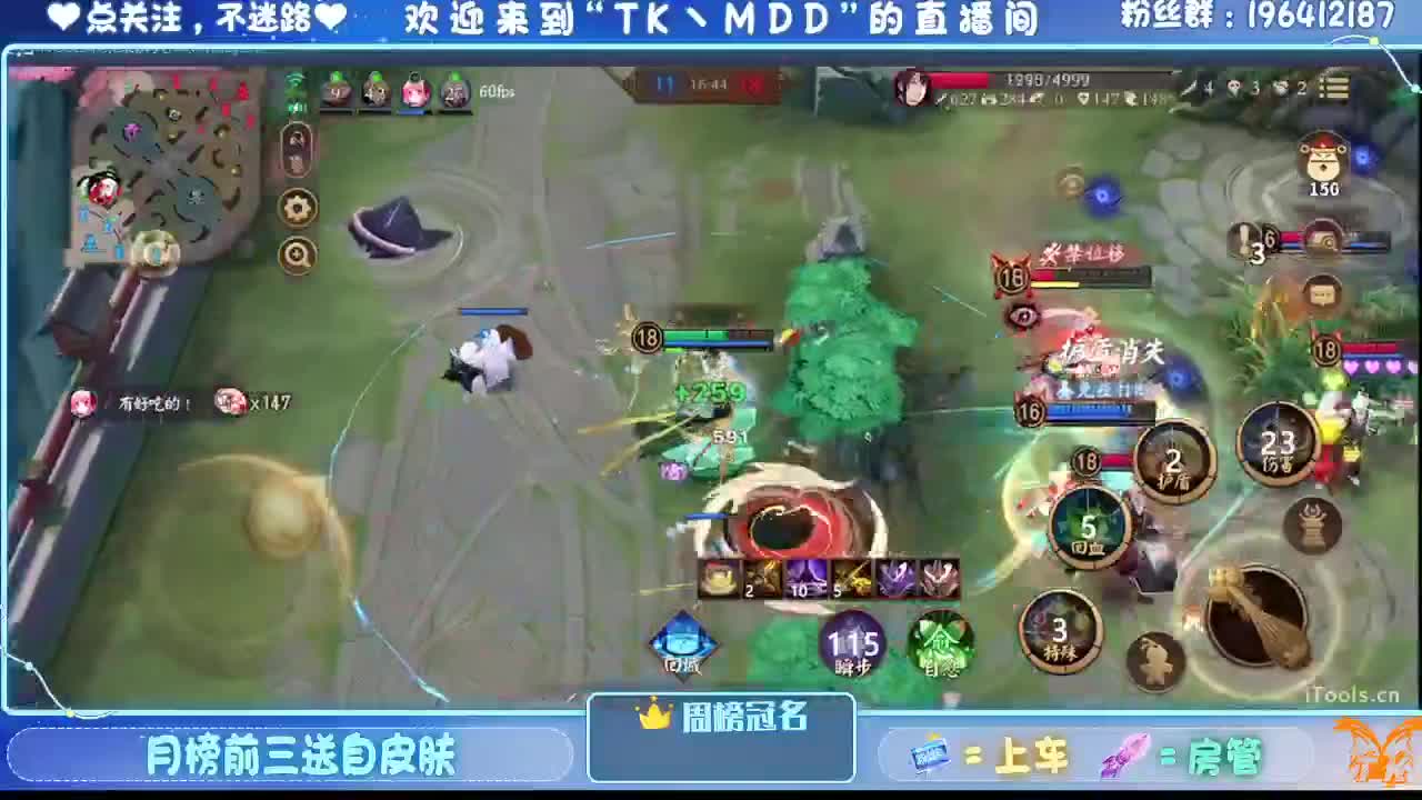 怪我太平庸 第5段