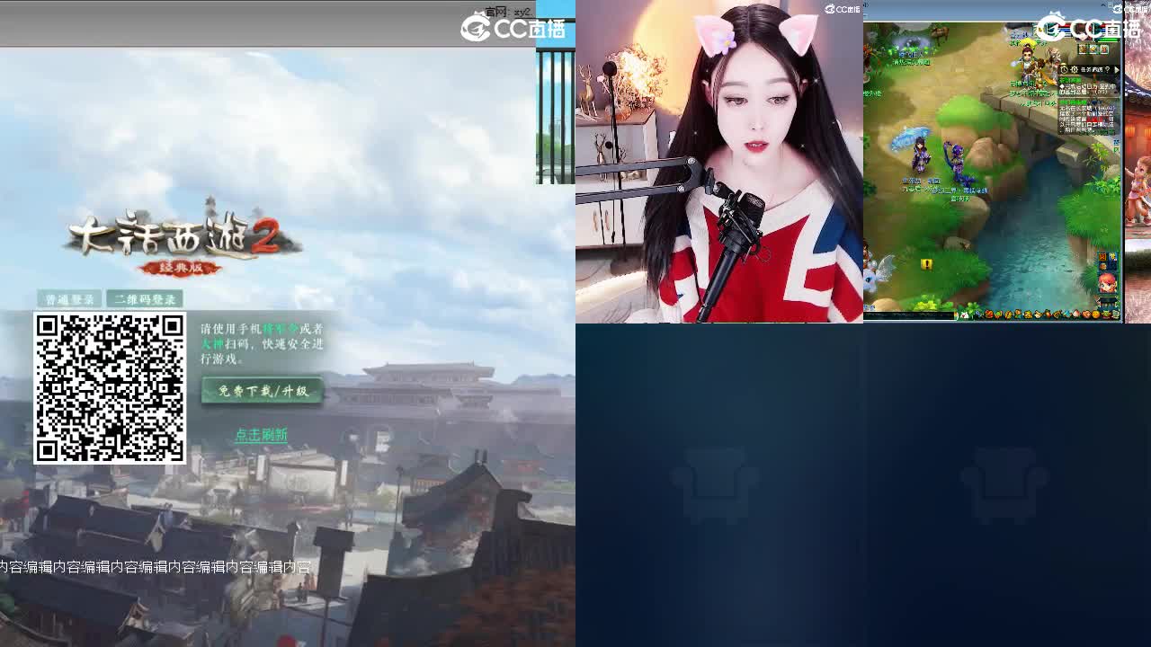 遇见你是最美的意外 第7段
