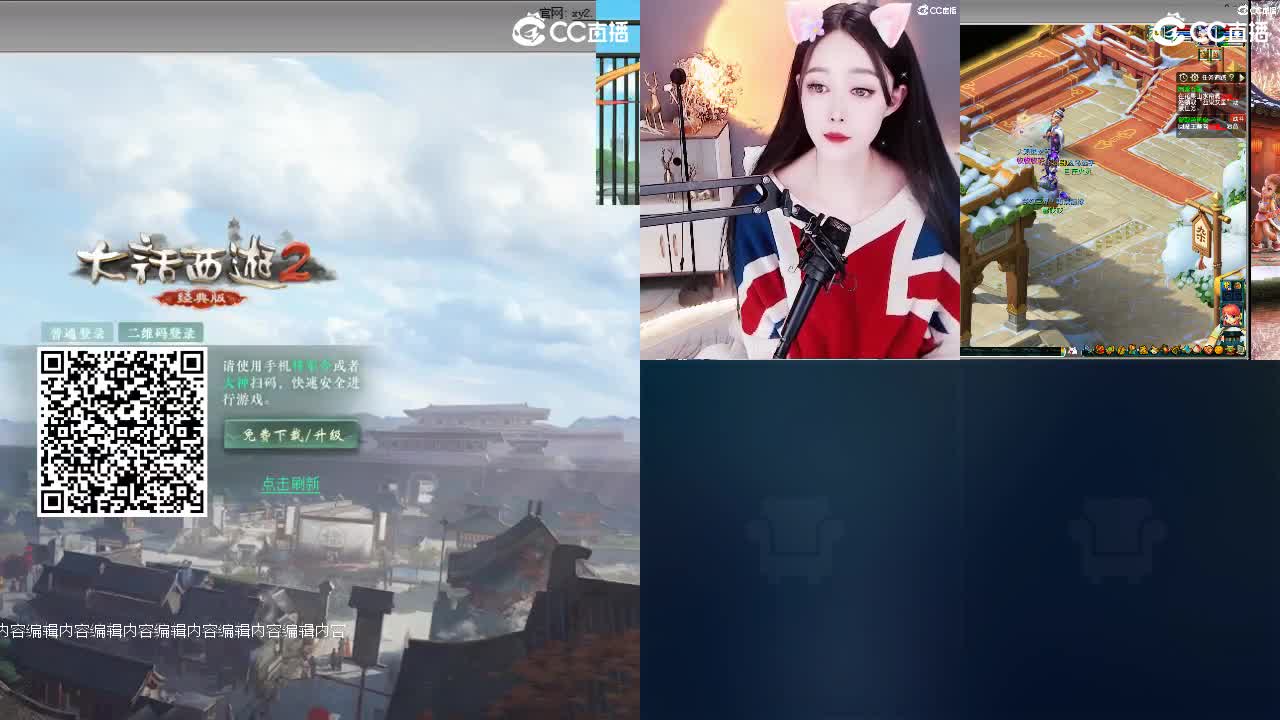 遇见你是最美的意外 第10段