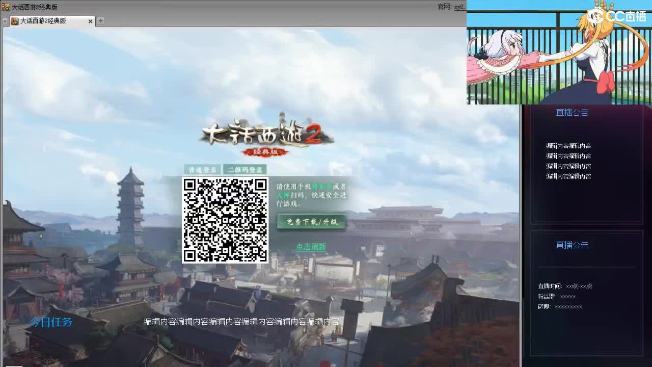 遇见你是最美的意外 第11段