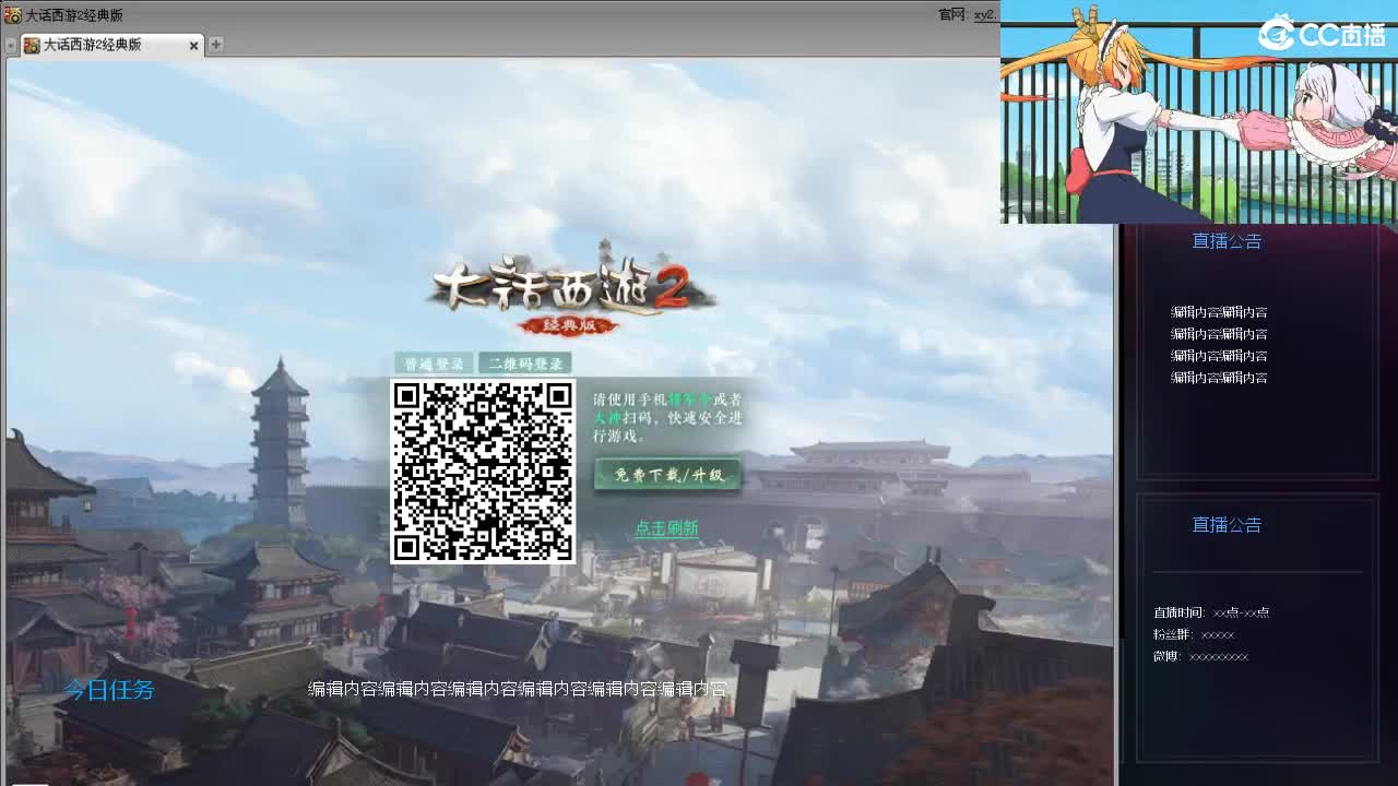 遇见你是最美的意外 第12段