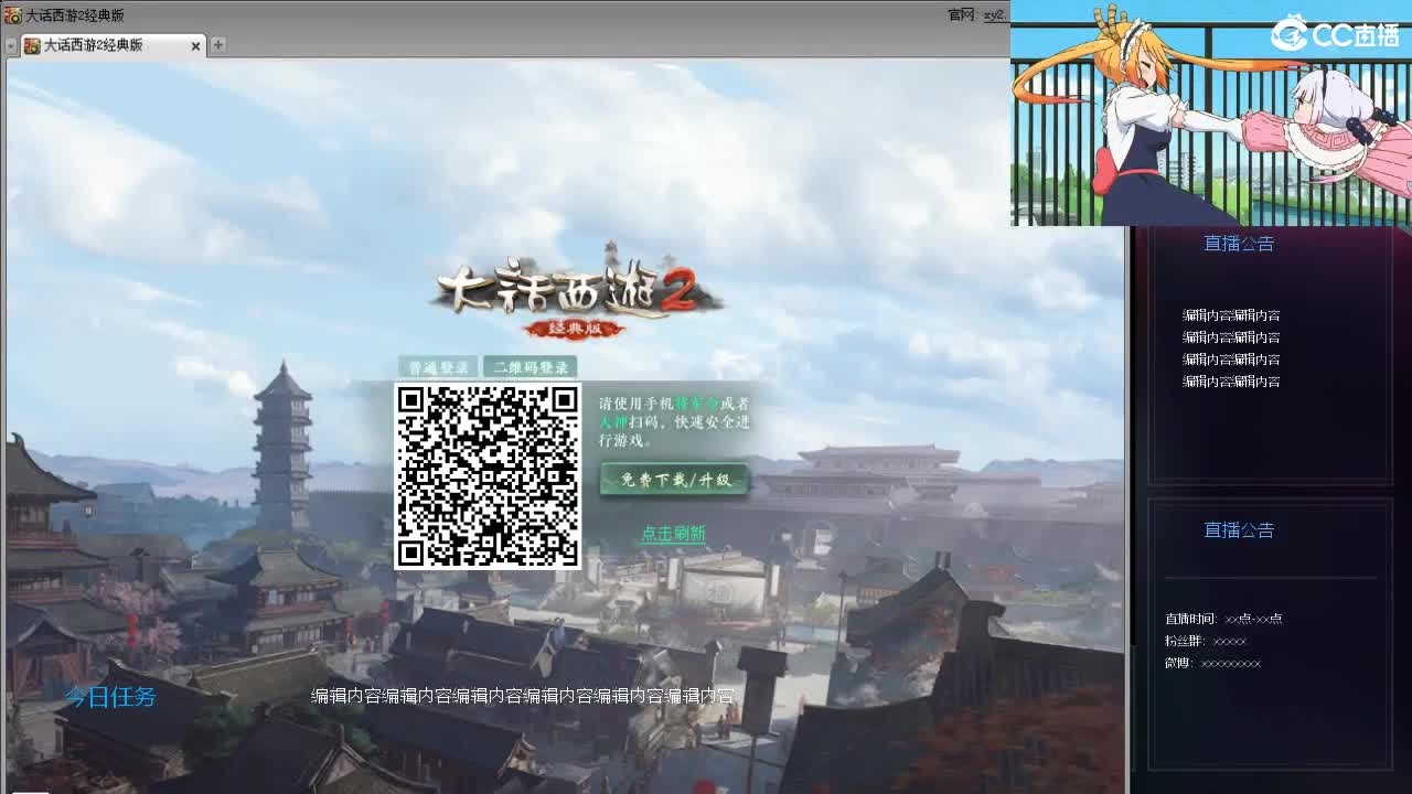 遇见你是最美的意外 第13段