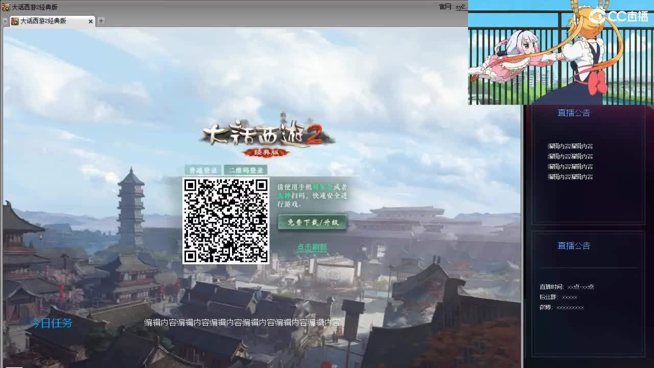 遇见你是最美的意外 第14段