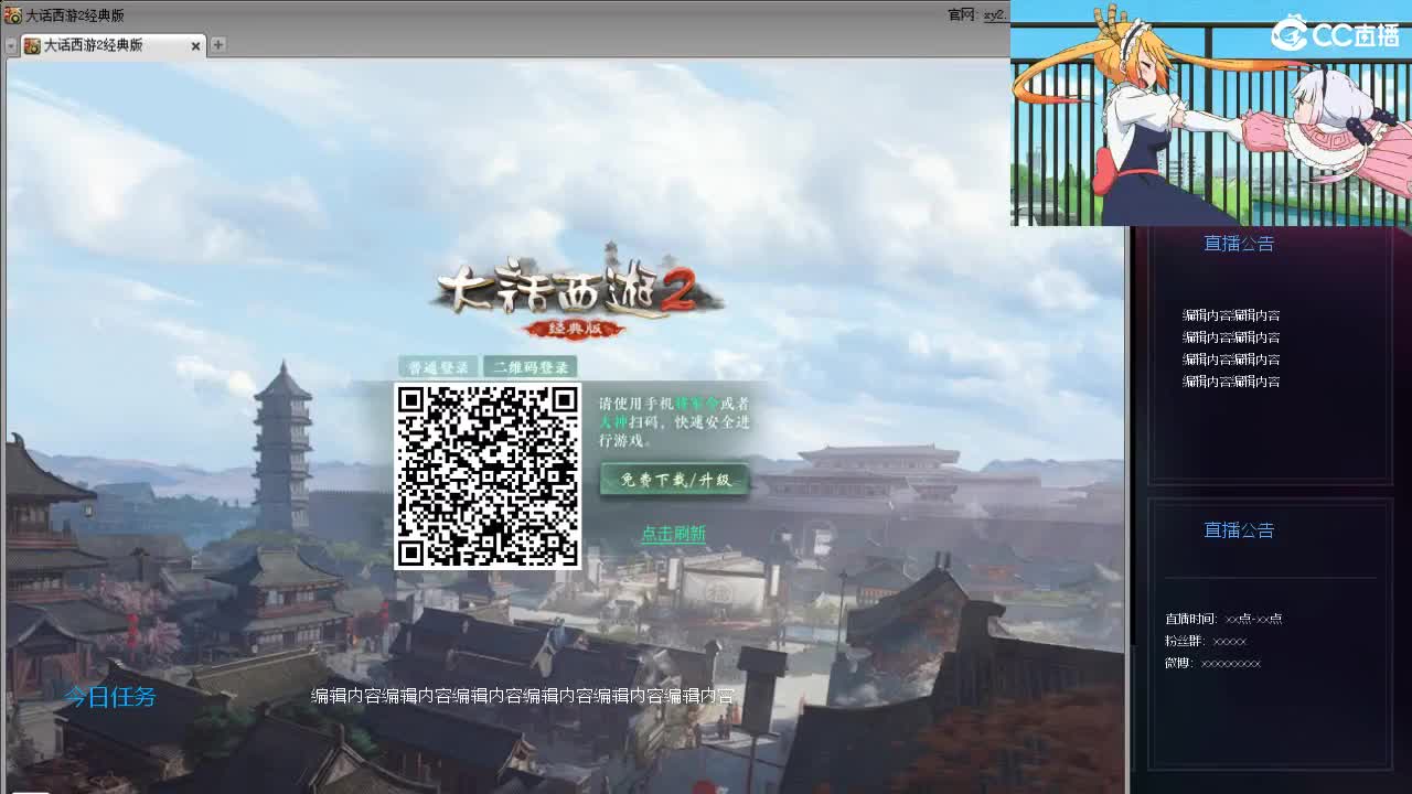 遇见你是最美的意外 第15段