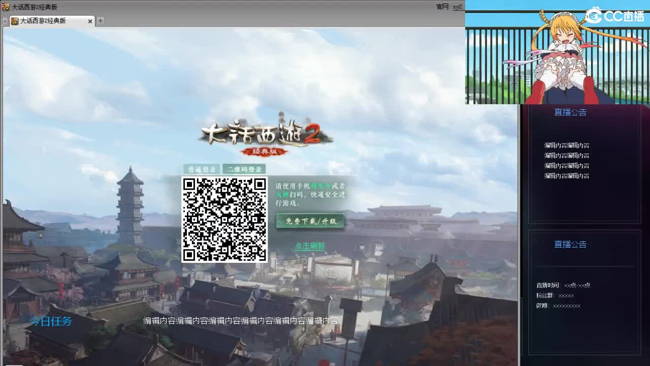 遇见你是最美的意外 第16段