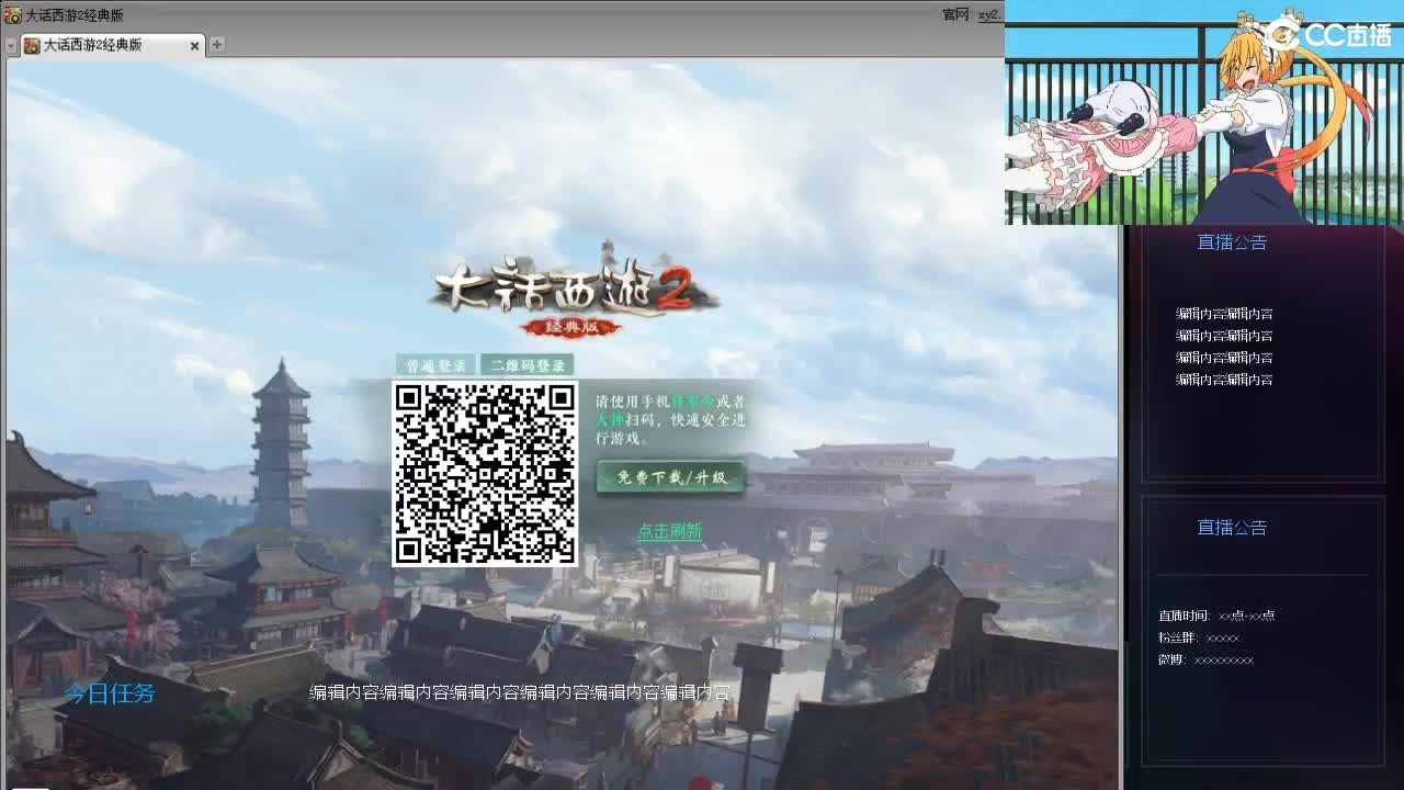 遇见你是最美的意外 第17段