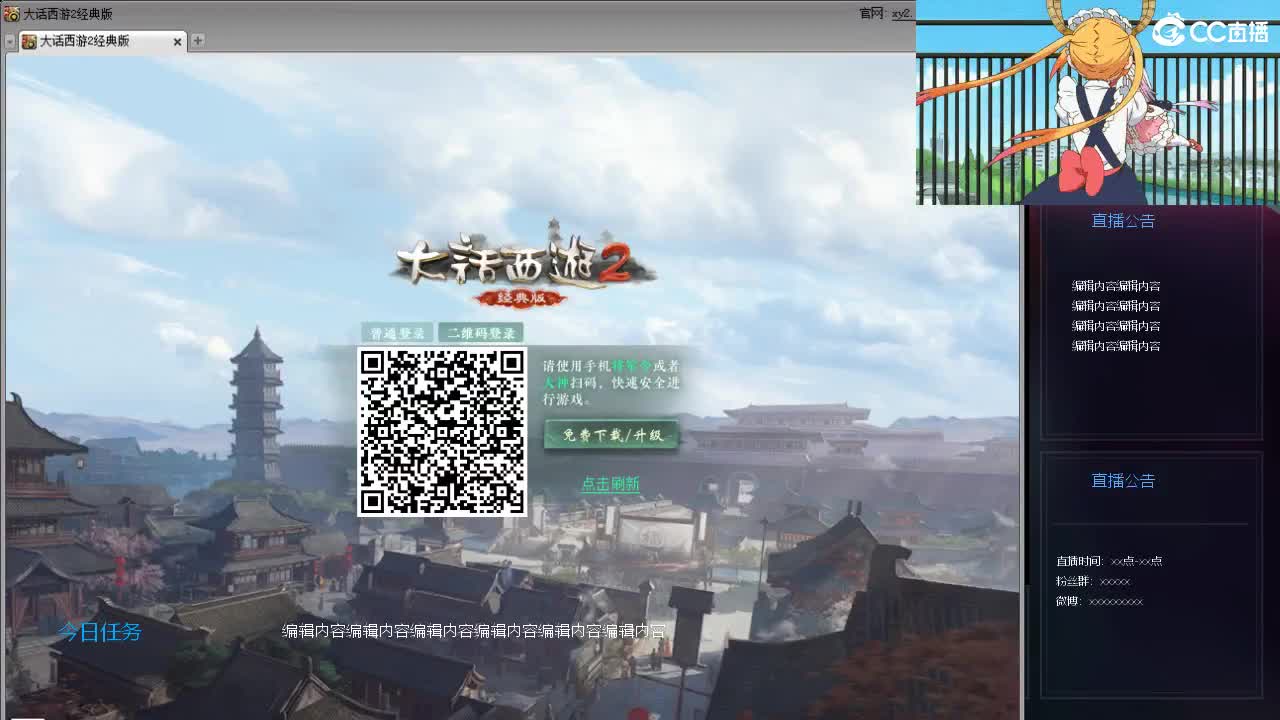 遇见你是最美的意外 第21段