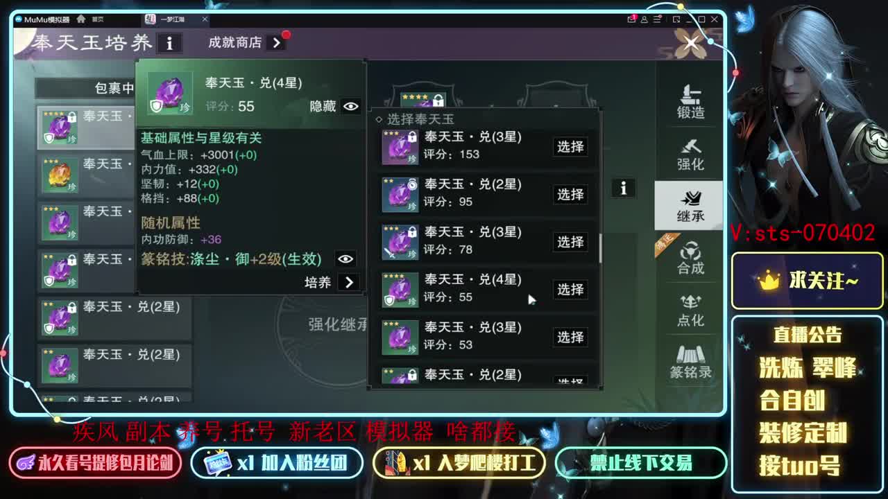 1234~ 第2段