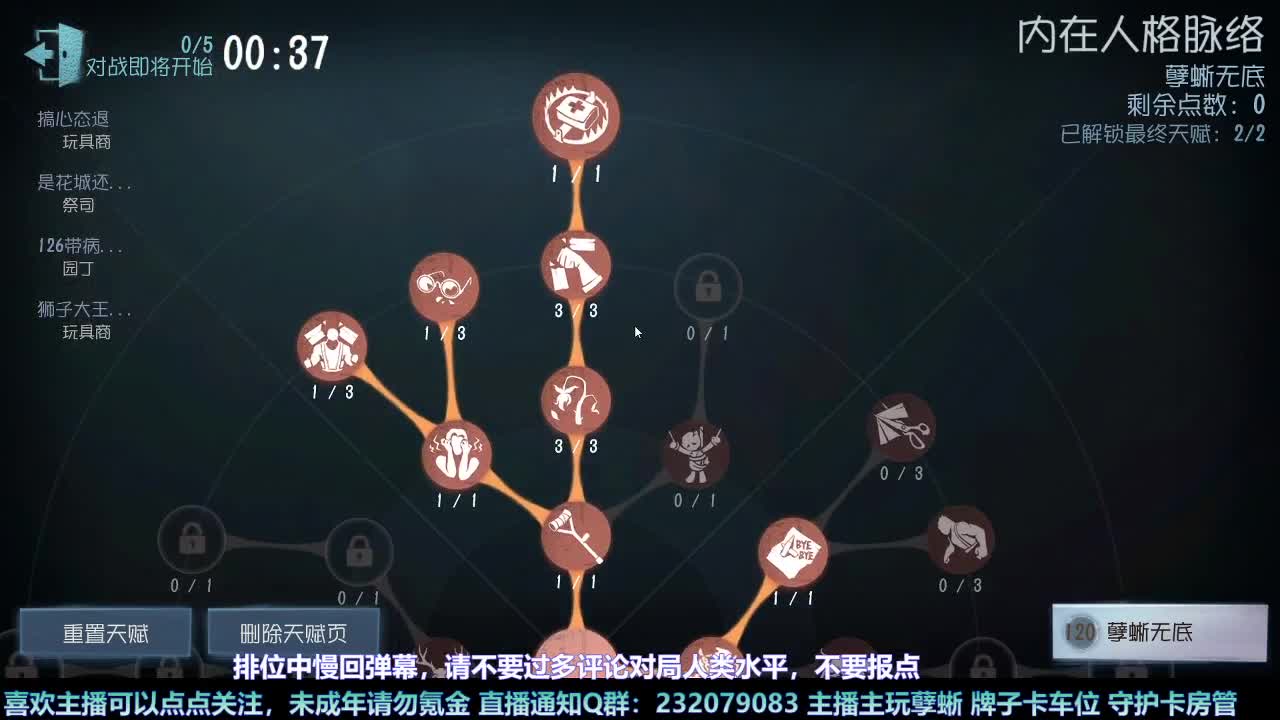 【白宵】下饭小能手 第2段