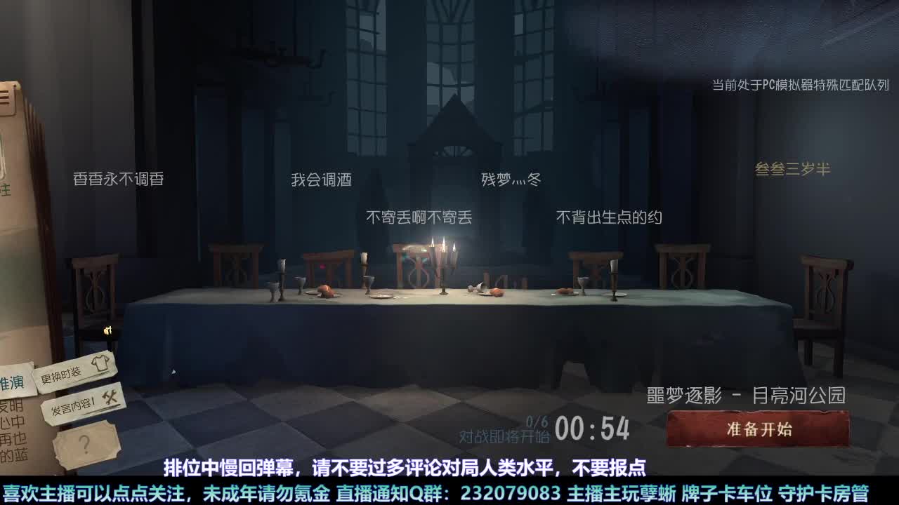 【白宵】下饭小能手 第6段