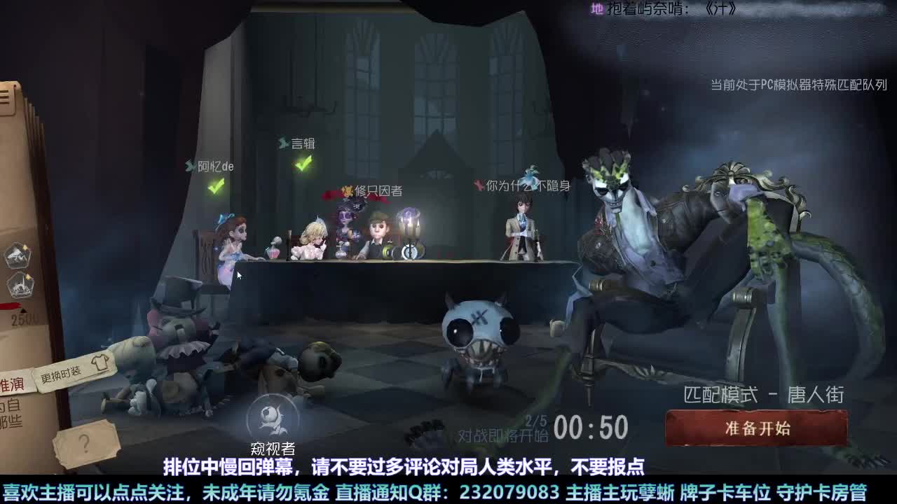 【白宵】下饭小能手 第8段