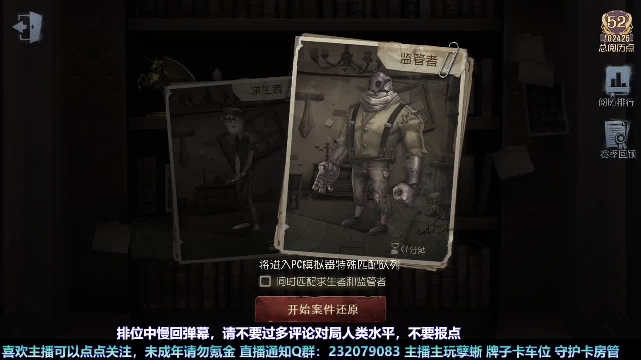 【白宵】下饭小能手 第10段