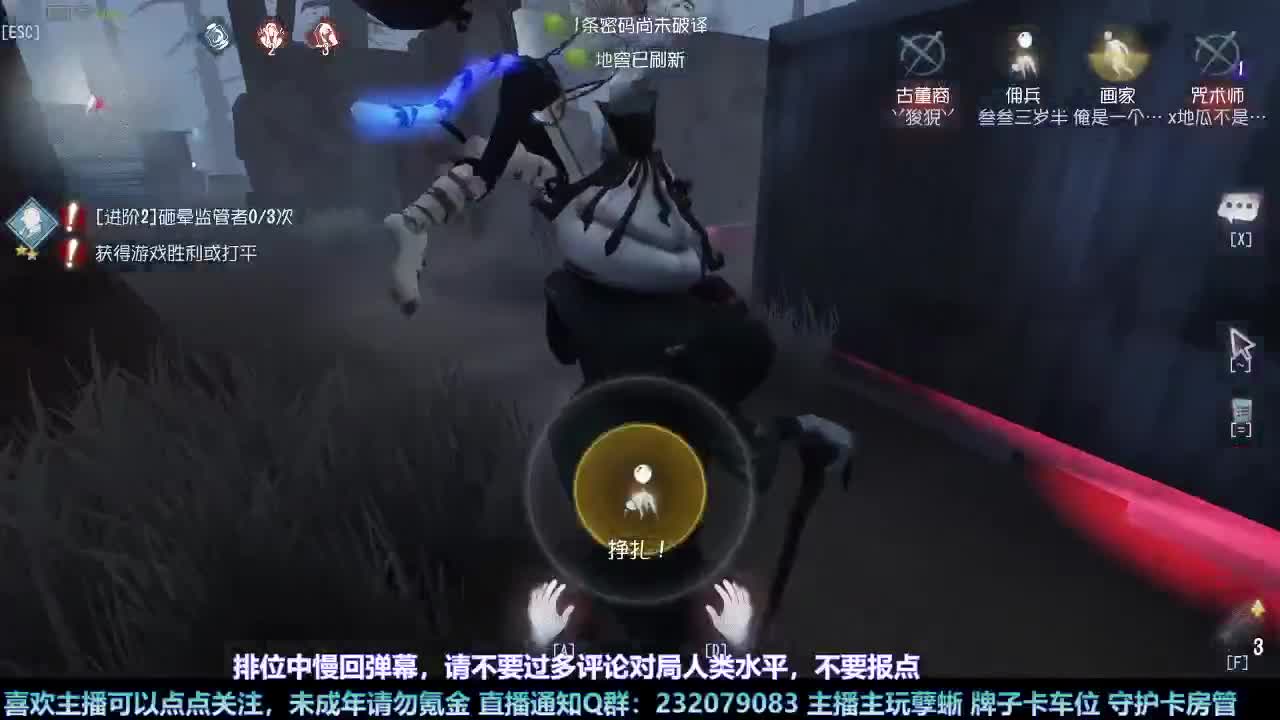 【白宵】下饭小能手 第11段