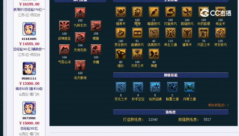 159凌波20230131_132533