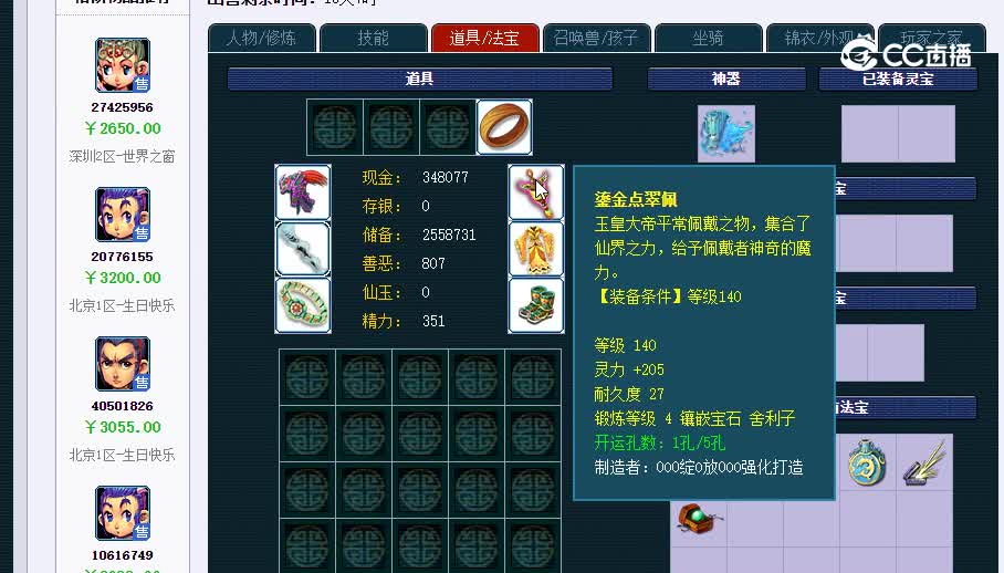 155龙宫20230131_140208