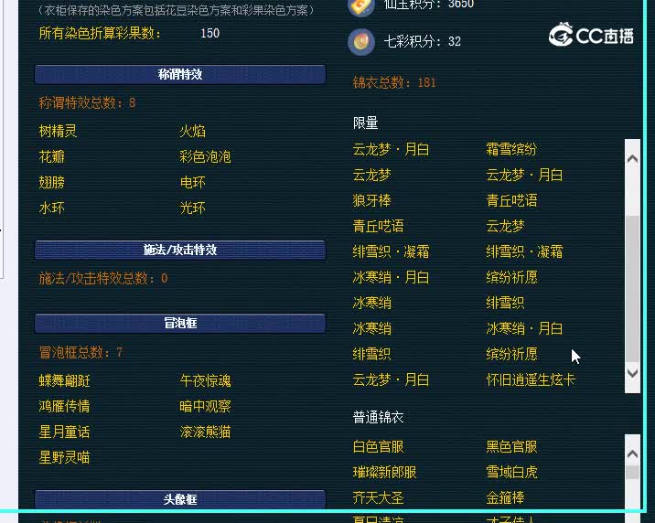 109五庄