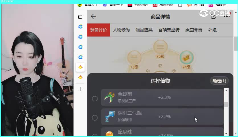 2020男魔