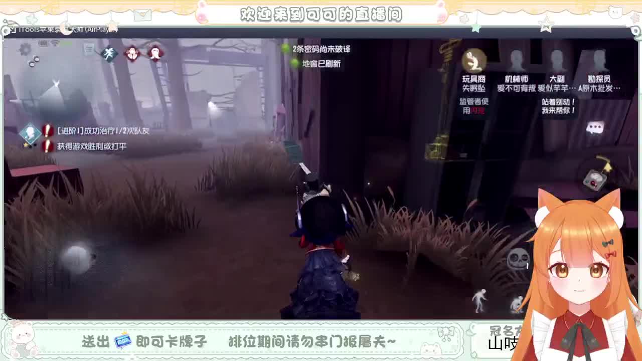 史上最勤奋主播的直播间 第1段