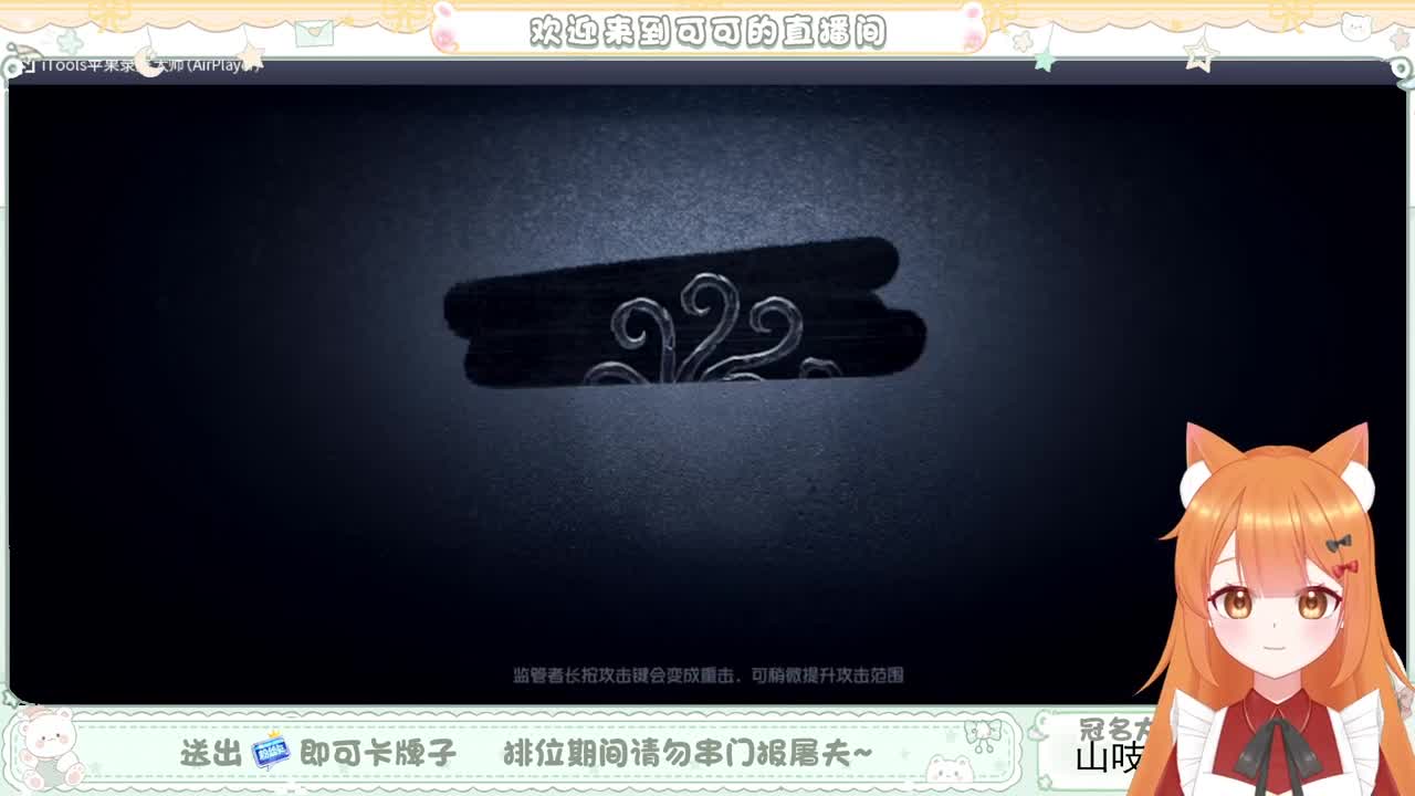 史上最勤奋主播的直播间 第2段