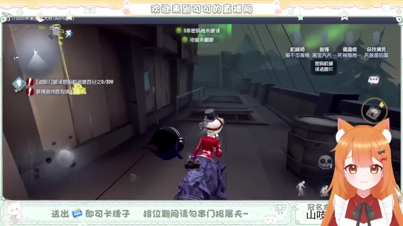 史上最勤奋主播的直播间 第3段