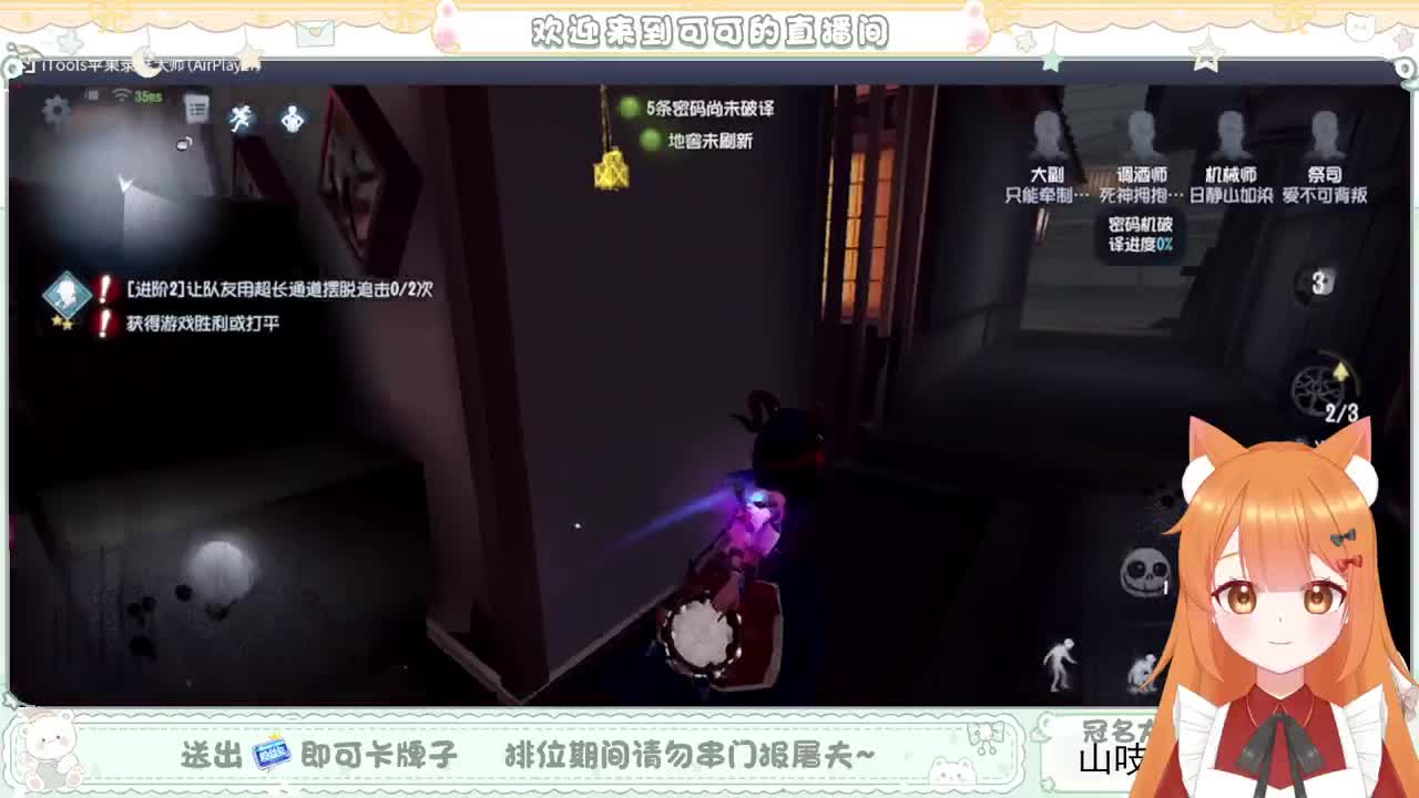 史上最勤奋主播的直播间 第4段